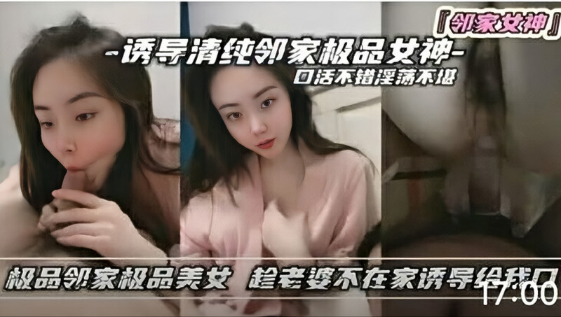 晨光吃鸡，夜性爱之欢，午后裸臀诱惑，密会少妇偷情内射之密事，美臀少妇，情不自禁。