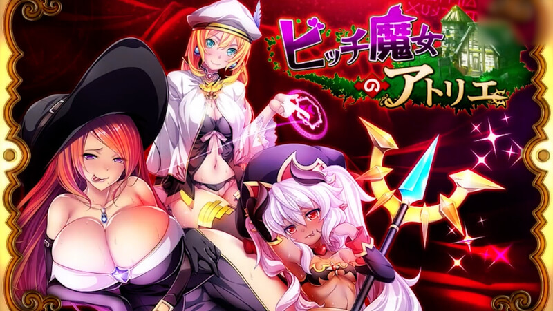 淫荡魔女的魅惑 动漫少女的禁忌冒险 一场在神秘工作室中的动漫之旅。
