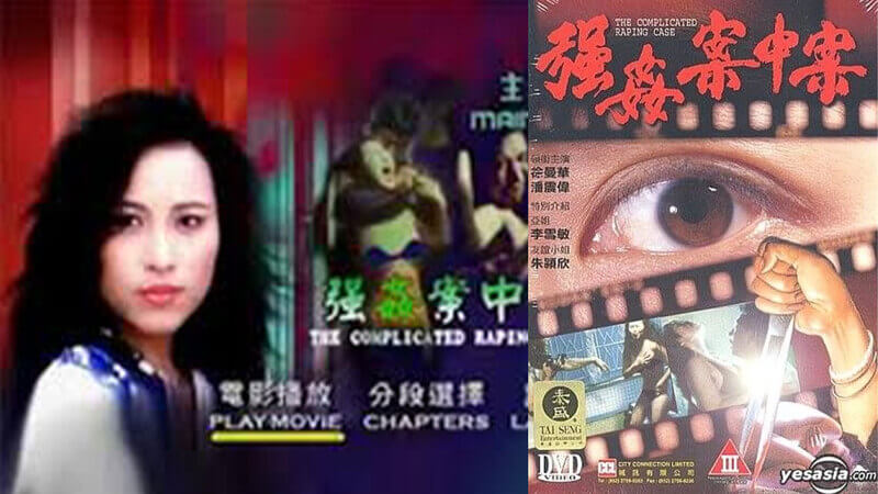 迷情香港夜，国产女郎的禁忌之爱这是一部充满激情与秘密的国产三级片，讲述了一段在香港夜幕下发生的禁忌之恋。