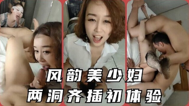 2男2女群交风骚熟女，多P淫乱不止。