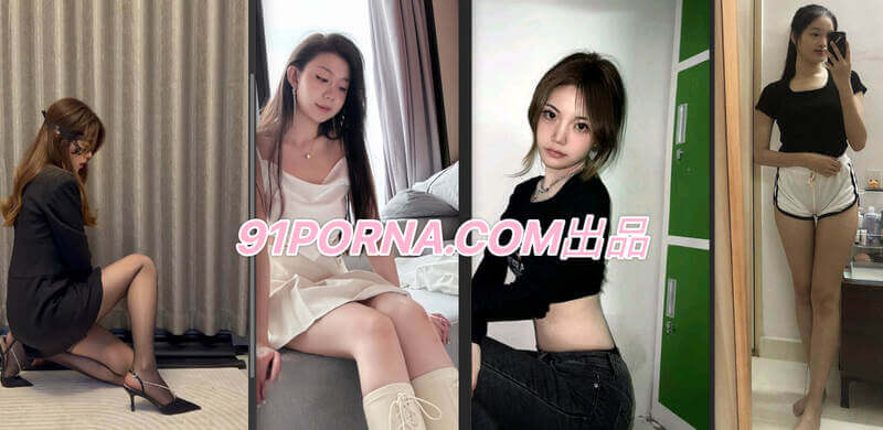 顶级反差婊图片视频四合一，一次性看个够，每个高颜值，极度的反差～
