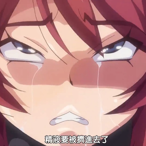 特别授业 3SLG 第2话禁忌之果的甜蜜滋味