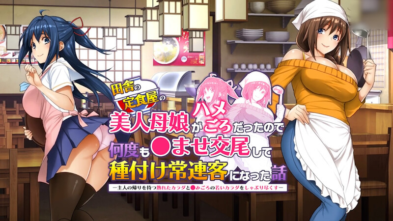 Motion Anime 乡村餐馆的少女情缘 乡村小餐馆邂逅了迷人的故事