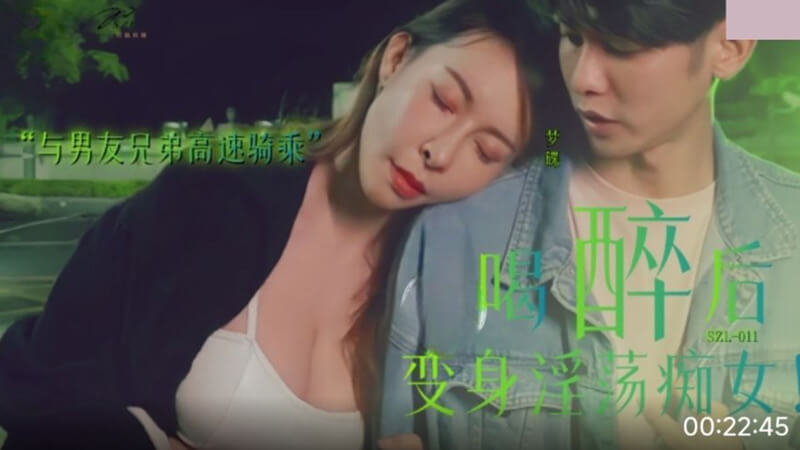 极品女神醉酒后化身痴女，骑乘在男友兄弟的身上疯狂摇动
