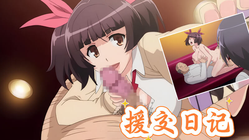 爆乳女神被爆操，淫乱不堪