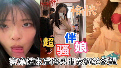 国产自拍-骚气伴娘宴后口交技艺娴熟 满足男友欲望的火辣口活
