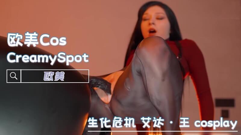 生化危机艾达王Cosplay，美乳白虎演绎自慰乐章，道具玩弄粉穴欲火难耐。