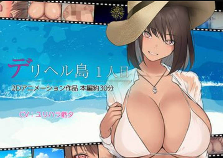 Motion Anime 少女动漫之岛 健康天使的悸动之旅