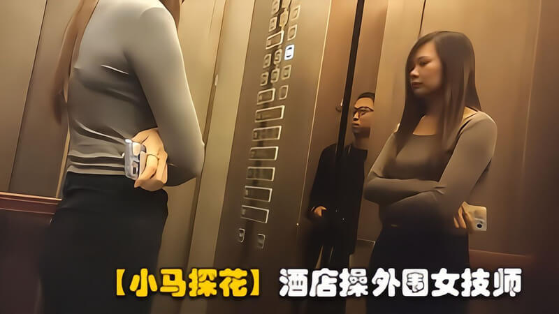 探花偷拍外围女技师被操 舔背69口交骑乘位美臀套弄
