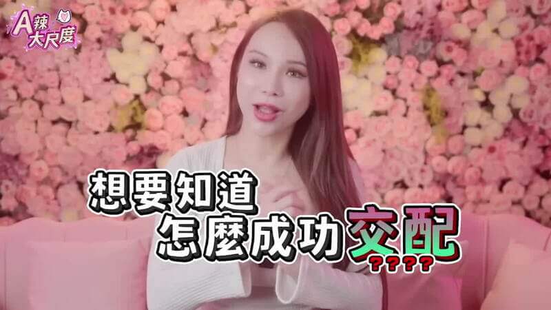 小哥哥艾理大尺度下海首秀！爆料脱序行为！A辣携手合作突破尺度极限 成人综艺激情来袭！