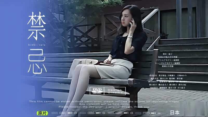 日本性感女优的诱惑,激情乱伦极致享受