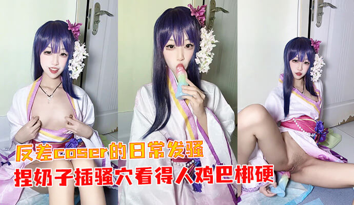 高颜值女神的自慰诱惑