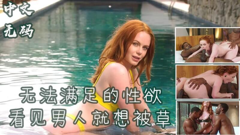 激情四射的3P性爱派对，两位火辣美女被一根大屌所勾引，她们在欲望中沉沦，享受着狂野的快感。