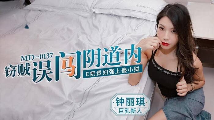E奶人妻激情后入