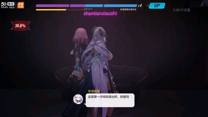 队长这就是我们今晚的特殊任务吗？