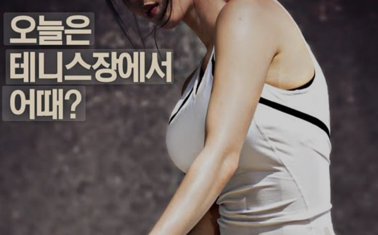 我邻居的韩国辣妻,性感人妻的诱惑