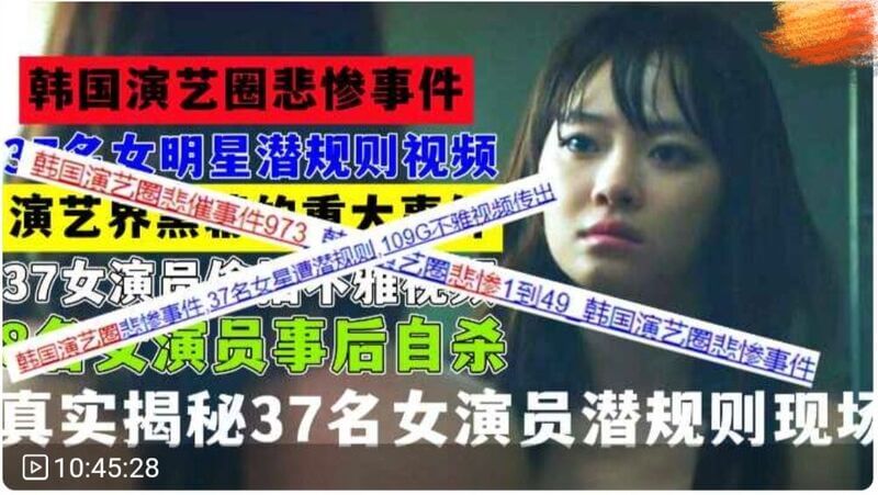 福利 韩国演艺圈109G女星不雅视频重磅揭秘流出