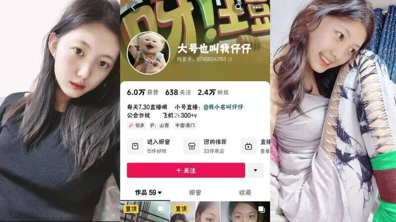 好污！抖音我小名叫仔仔，民航大学崔洁被包养3p，这瓜爆汁！