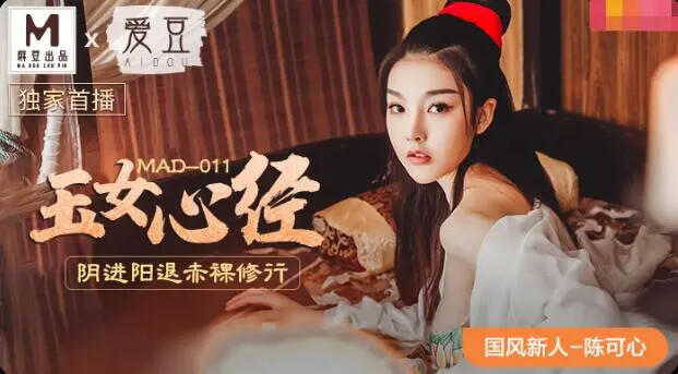 纯情少女可心玉女心经，展现清纯美乳的粉嫩风情。