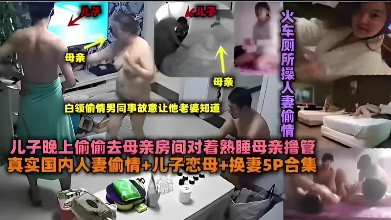 白领偷情男同事,故意让他老婆知道