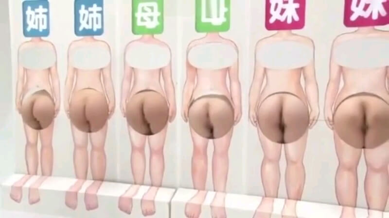 日本综艺节目乱伦风家庭近亲肉欲的禁忌认亲！