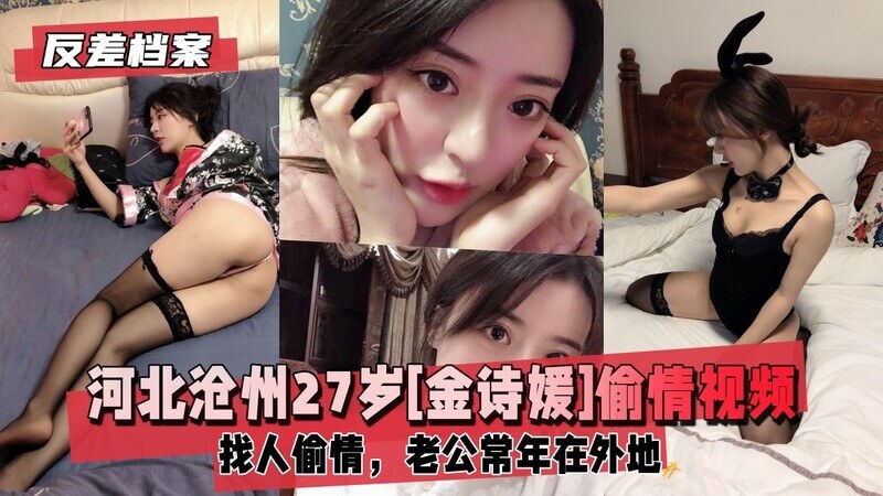 少妇饥渴难耐背着老公偷情，黑丝小母狗后入官方激情翻云覆雨。