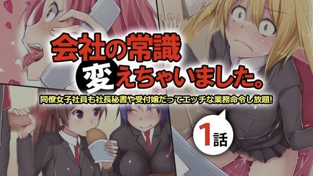 办公室OL的放尿狂欢，女秘书与前台玩弄的禁忌之爱