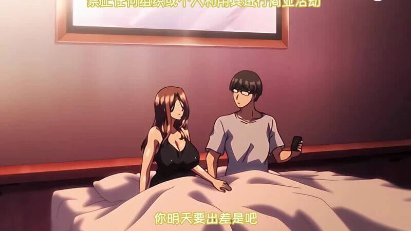 老公，我的巨乳渴望被你征服