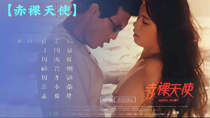 香港极品女神魅惑登场,性感美乳赤裸诱惑