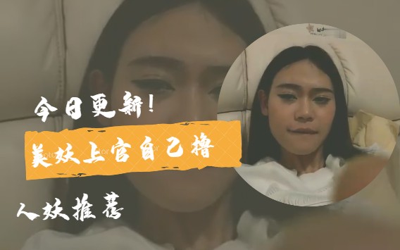 国内人妖推荐自己撸，美腿网红国产TS，快来享受视觉与快感的双重冲击吧