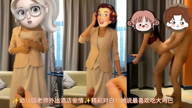 性感女老师酒店偷情  最爱大鸡巴的后入快感 淫语不断