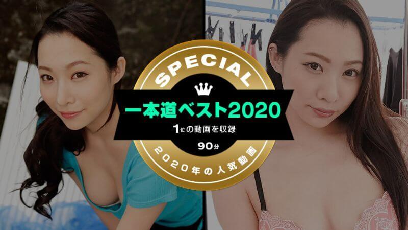 吉冈莲美的中出狂欢夜,丰满巨乳挑逗狂野中出
