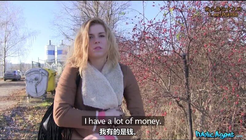 捷克街头艳遇 金发尤物被撩，野外口交换取金钱之欢