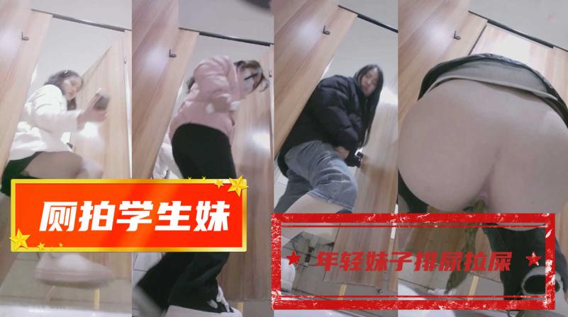 厕拍黑丝学生妹 补习班下课去尿尿丝袜被撕破了