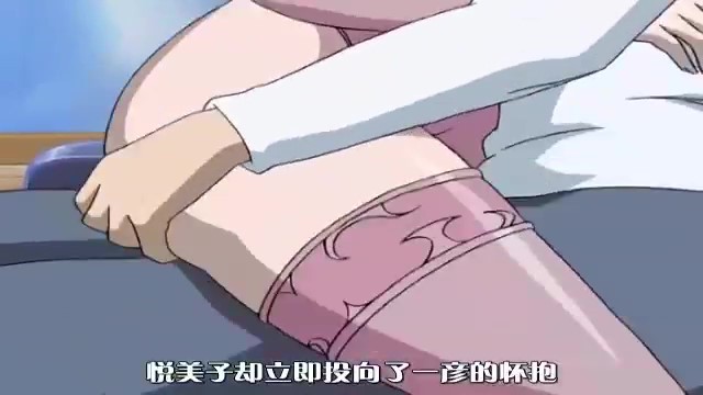 艳母 第五集，人妻美艳动人，丰乳之诱惑，中文字幕享受视觉与感官的双重盛宴！
