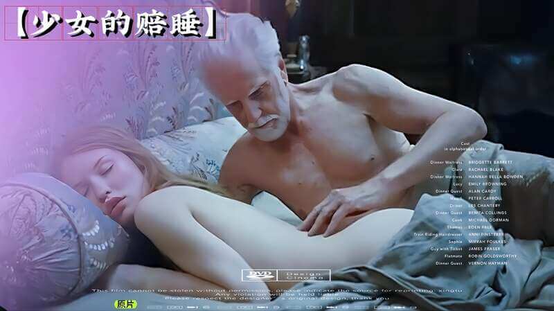 美少妇被坏老哥缠上，无奈赔睡还债，肉偿还欲！