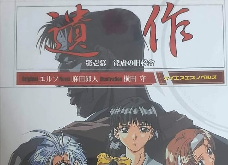 遗作Respect第一幕：耻辱的牢狱，禁锢的肉欲狂欢 在这一部动画里番中，女主角被关进监狱，经历耻辱与肉欲交织的考验