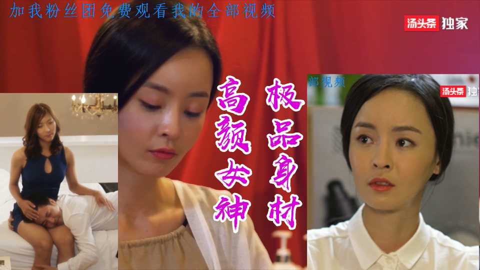 经典三级，食物链：极品身材韩国御姐，高颜女神诱惑偷情