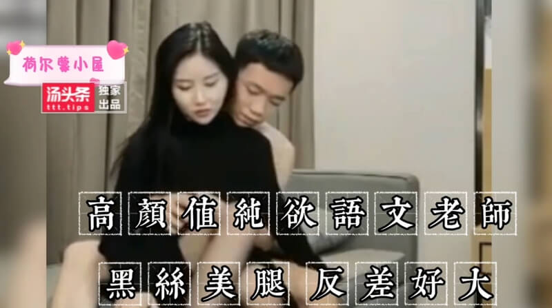 高颜值御姐范儿语文老师，黑丝美腿性感迷人，课堂内外反差女神，一展风情万种风采，尽显成熟女性魅力