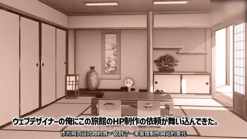 老字號溫泉旅館的年輕女將，美少女沉淪濃厚性愛，直至欲火耗盡