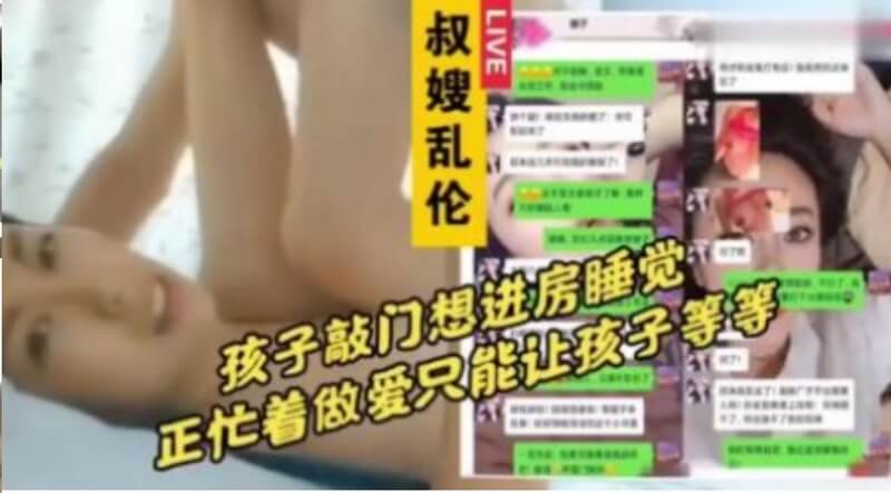 侄女，我要在日你妈的脸上！让她享受精液的美容！享受这豪奢的精液面膜！