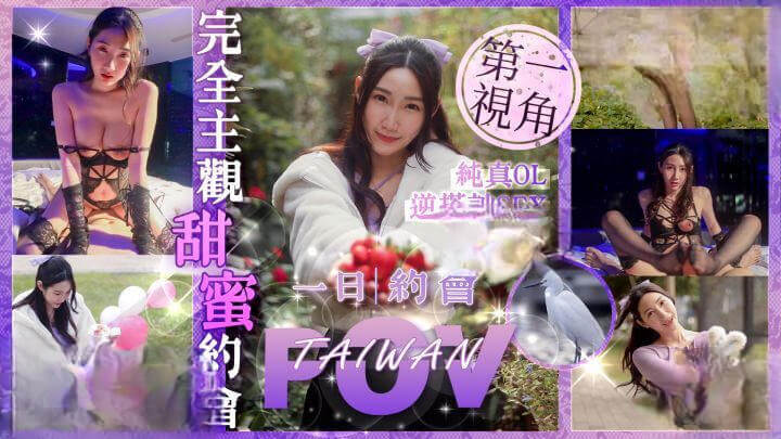 麻豆传媒 国产纯真甜美OL主动出击，甜蜜约会变性爱派对，原创剧情引爆原始欲望！