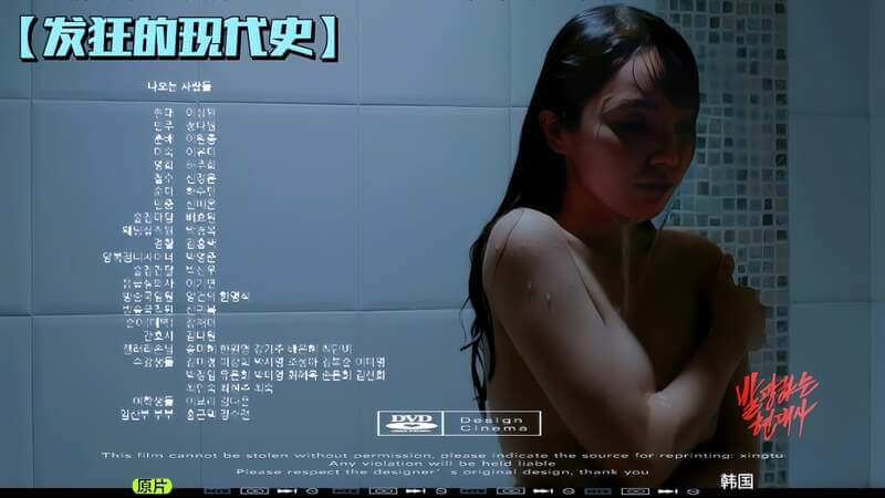 【韩国】发狂现代史：中文字幕，韩国三级电影揭秘：疯狂、激情与现代史的碰撞，40年激情史，带你领略韩国的现代变迁。