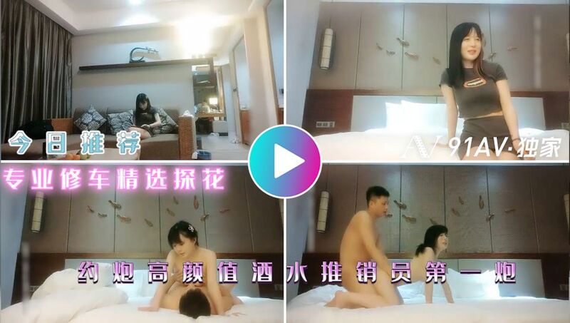新年第一炮 约操酒水推销小姐姐 颜值爆炸