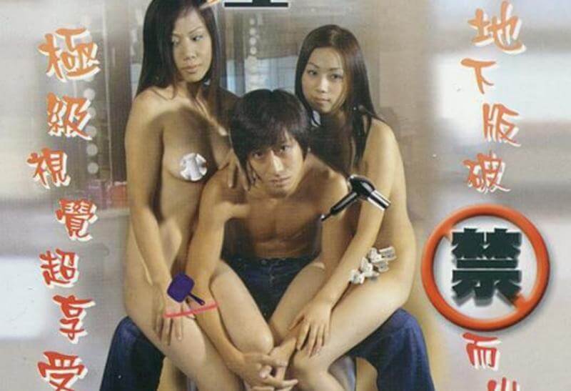 香港三级 色欲档案 你沉浸极致情欲之中