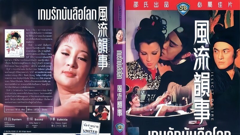 香港艳遇迷醉香江：性感女神的风流韵事。