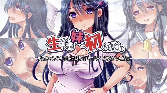 傲娇妹妹的丝袜诱惑，把哥哥按在床上疯狂口交