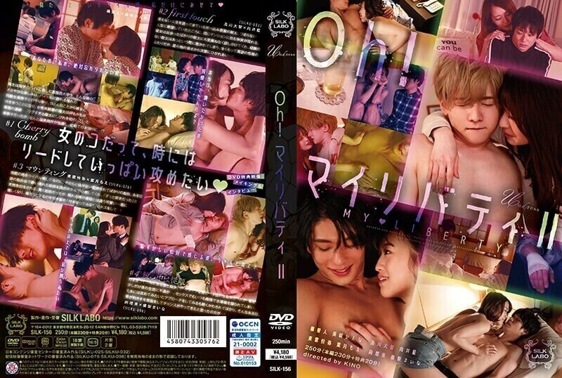 SILK-156 哦！我的自由II 美咲佳奈
