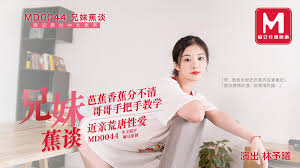 芭蕉香蕉傻傻分不清？国产美女林予曦与哥哥的近亲香艳蕉谈！