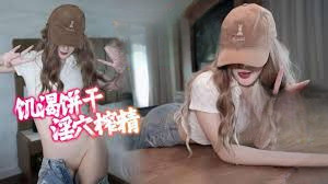 女神骑乘位来袭！高潮泛滥，国产原创女神颜值爆表，小穴任你灌满